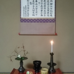 三斎忌茶会