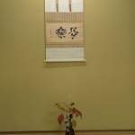 日本三大茶会のひとつ　松江城大茶会開催